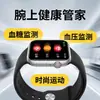 Reloj de Presión Arterial Huaqiangbei S12 Azúcar en Sangre No Invasivo, Ácido Úrico, Frecuencia Cardíaca, Lípidos en Sangre, Salud del Sueño, Reloj Inteligente Deportivo
