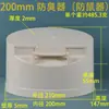 110 Tapón Interno Tipo Plug para Bajante Anti-olor 160 Tubería de Drenaje Núcleo Anti-retorno Tapa Selladora para Sumidero de Piso Válvula de Retención Otro
