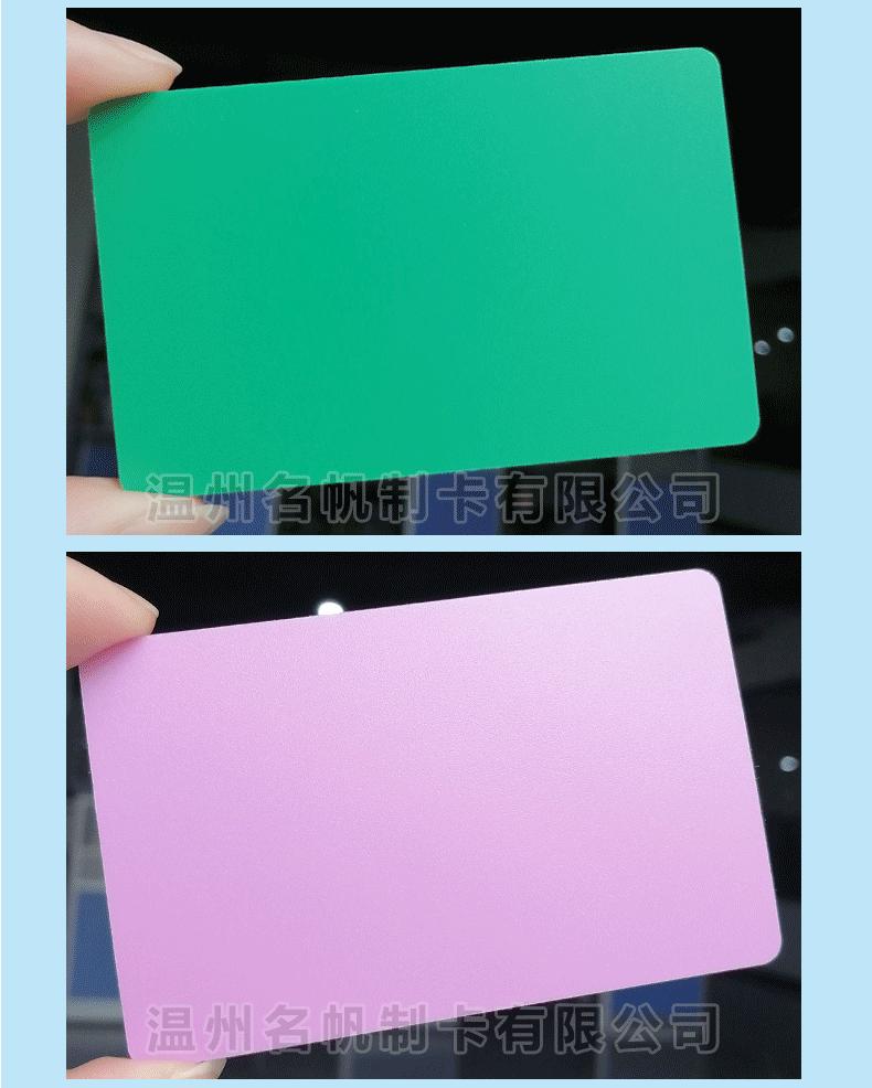 Pvc-pp原材料颜色料筹码牌不褪色耐刮详情页面_08.gi