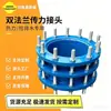 Acero Inoxidable 316L Brida Doble Acoplamiento Suelto Junta de Transmisión de Potencia C2F Bomba de Agua Válvula a Juego Personalización de Fábrica