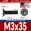 Tornillos Antirrobo de Acero Inoxidable 304 Cabeza Avellanada Cabeza Plana Flor de Ciruelo Alta Resistencia Máquina M2M3M4M5-M8