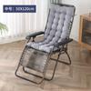 Cojín Grueso para Silla de Descanso de Otoño e Invierno Cojín Universal Plegable para Silla Larga Cojín de Algodón Cojín para Silla Perezosa de Ocio