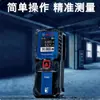 Bosch Glm30-23 Medidor de Distancia Láser Infrarrojo Medidor de Distancia Electrónico Regla Electrónica 30m Instrumento de Medición de Mano