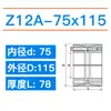 Manga de aperto Z2 Manga de aperto Z12A Manga de expansão ZJ2 Manga de expansão MLA EUX66/61 Bucha sem chaveta KTR100/400