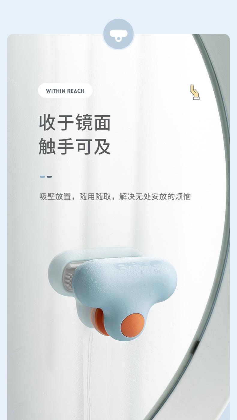小T镜子擦_08