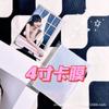 Yiwu pony baoli conjunto especial de cartas livro de cartas filme de carta 66x 91 folha Luo Li Altman selagem de carta plana atacado
