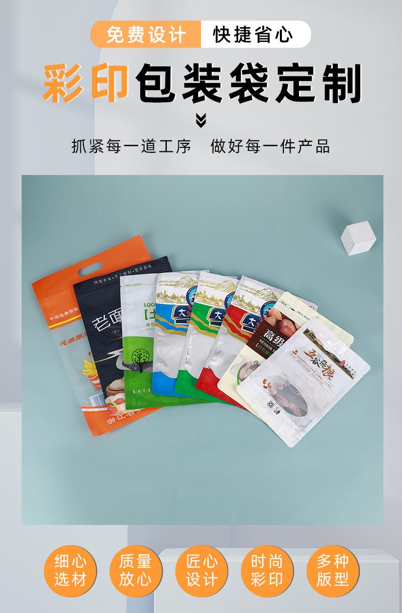 荣浩_02.jpg
