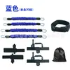 Set Auxiliar de Entrenamiento de Boxeo, Bandas de Resistencia para Entrenamiento de Agilidad de Tenis de Mesa, Bandas de Resistencia para Salto de Baloncesto y Voleibol, Bandas de Resistencia