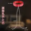 Accesorios Jiuai SM, bondage, pinzas para pezones, esposas, productos para adultos, ayudas para el juego previo, entrenamiento