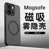 Liquidação Estojo para Celular Oneplus 13t, Capa Protetora Magnética Simples Oneplus 13t, Fosco 1+13t Transparente Anti-Queda
