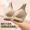 Ventas directas de fábrica: Sujetador Invisible con Push-Up y Soporte Lateral, Sin Varillas, Transpirable, Camiseta Cómoda