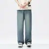 Ropa Popular para Hombre / Jeans Rectos Sueltos Nuevos de Primavera 2026 para Hombre, Pantalones Largos Ligeramente Anchos de Lyocell Tencel