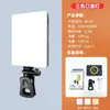 Luz de Relleno LED Mini Portátil para Transmisiones en Vivo, Fotografía, Iluminación de Belleza para Selfies, Luz de Bolsillo Multifuncional Universal a Todo Color RGB