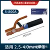 Herramientas de soldadura al por mayor transfronterizas, Pinzas de soldadura engrosadas y duraderas, Modelo de Estatua de la Libertad estilo japonés, Pinzas de soldadura eléctrica que no queman