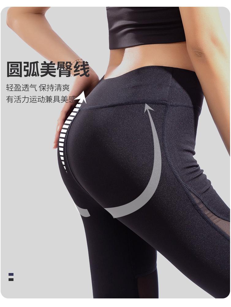 健身裤_06.jpg