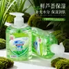 Jabón de Manos Limpiador Hidratante Bayatyin, Limpieza Profunda Hidratante y Nutritiva con Aloe Vera, Limón y Madreselva 520g Lavado de Manos