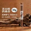 Incienso de Sándalo Laoshan para Adoración, Incienso Casero Natural Tradicional Hecho a Mano, Aromaterapia Atrae-Riqueza, Incienso de Árbol de Agar para Interiores para Adoración