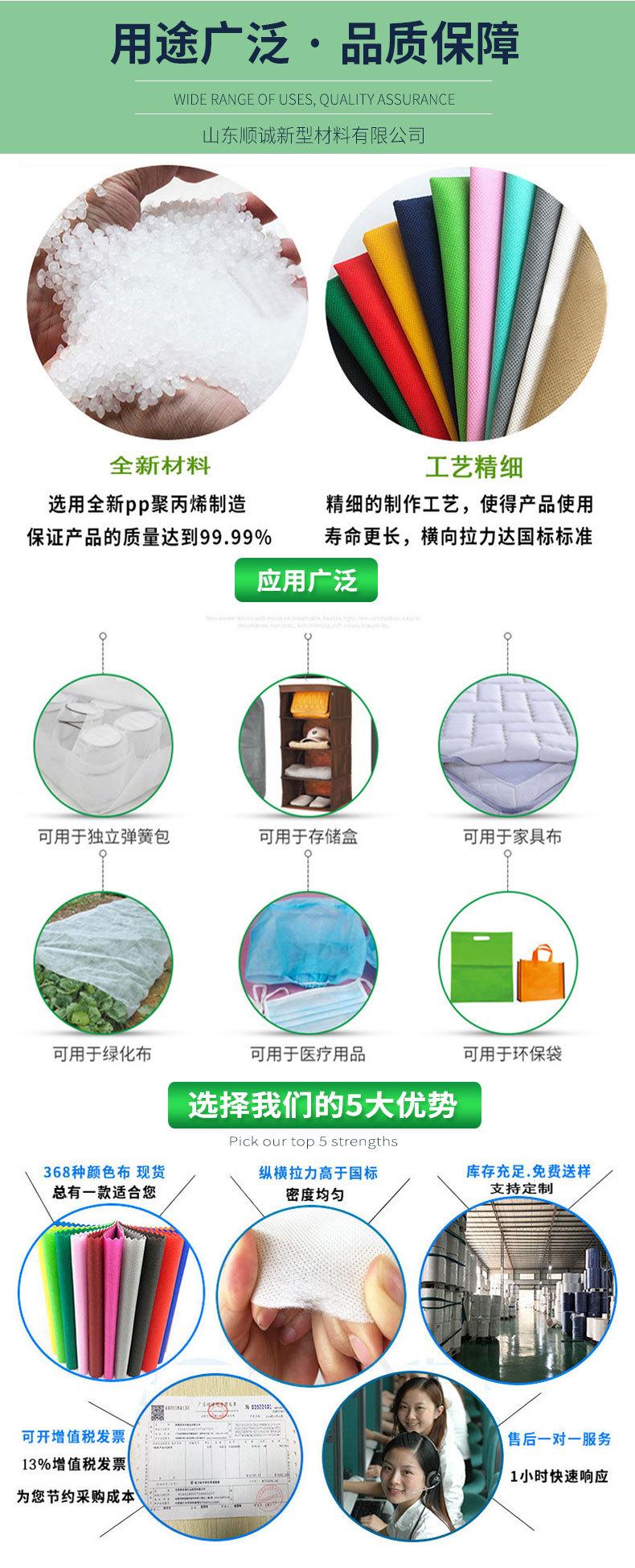 防尘布_06