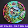 Serie YunnanAtracciones Culturales y Creativas ÚnicasXishuangbannaCiudad TurísticaSouvenirImanes de Refrigerador de Madera