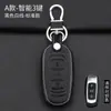 Adecuado para Geely New Vision X3X6 Borui Bo Yue Emgrand GL Bin Yue Xing Yue Cubierta de Protección para Llave de Coche Hebilla