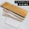 Cubiertos Desechables Biodegradables de Paja de Trigo Fibra de Trigo Set de Cubiertos de 7 pulgadas Cuchillo para Pizza Tenedor Cuchara para Sopa