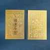 Adesivos de Celular Dourados Folha de Ouro de Ano Novo, Folhas Douradas, Cartões de Ano Novo, Amuletos de Presente dos Cinco Deuses da Riqueza, Adesivos Protetores