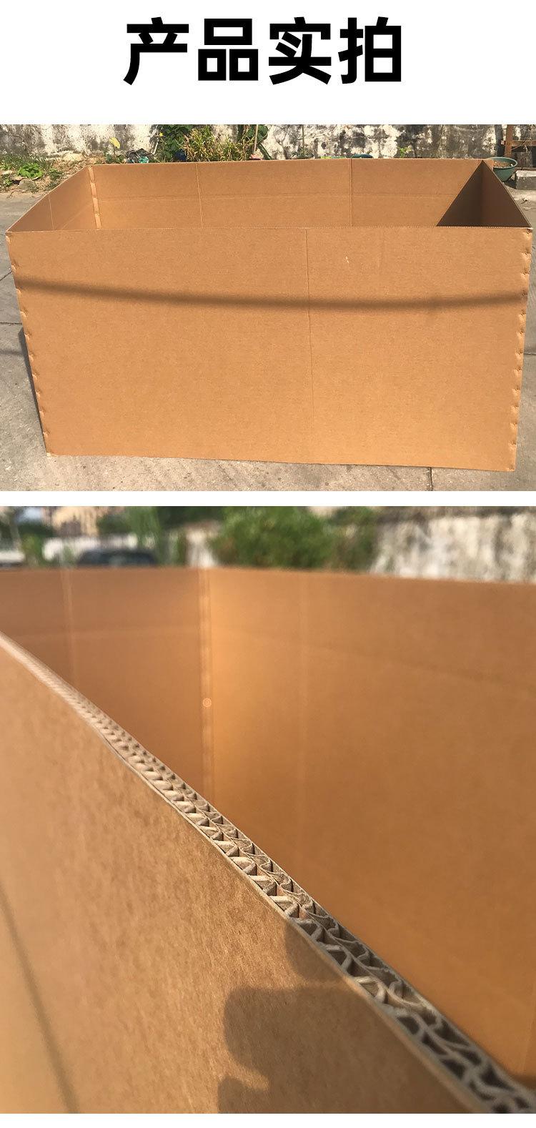 重型纸箱_06.jpg