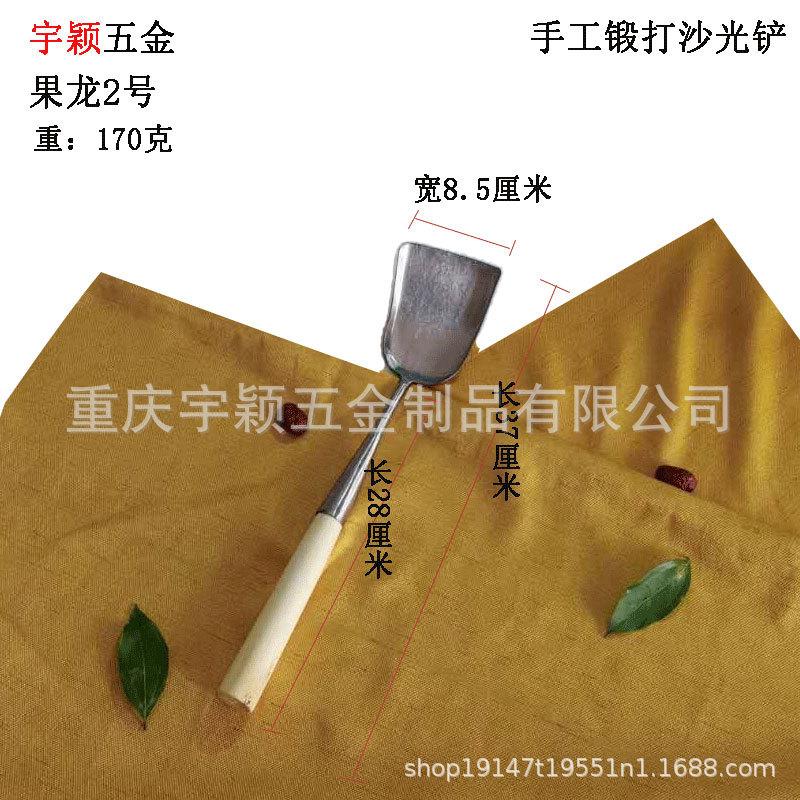 果龙2号