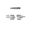 Fabricante de Origen Foshan Ventosa de Plástico Tornillo Ventosa M4M5M6M8 Gancho de Ventosa con Tornillo Baño Transfronterizo Ecológico