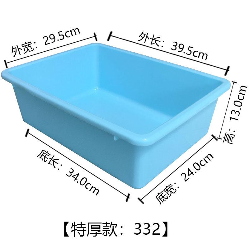 蓝332