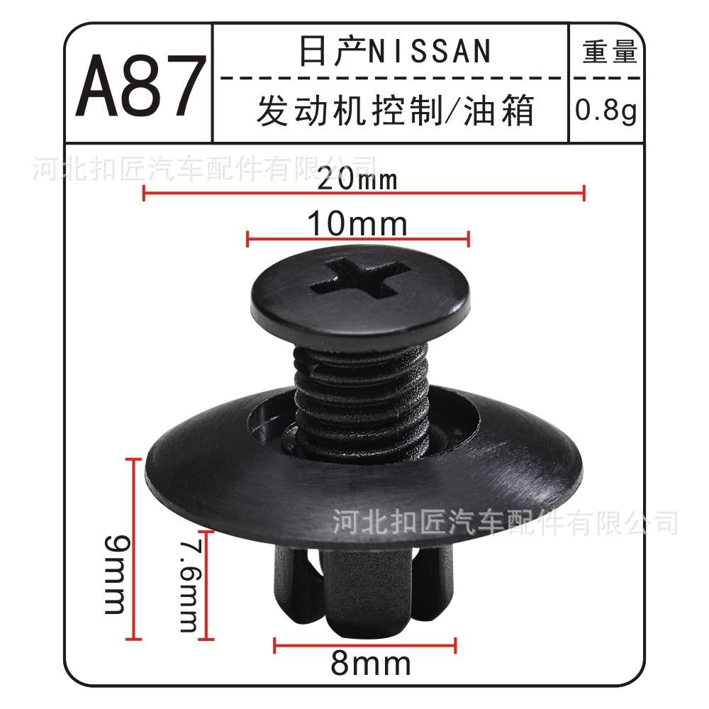 A87-1