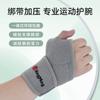 Muñequeras Deportivas, Correas Envolventes, Equipo Protector Presurizado para Hombres y Mujeres, Soporte Auxiliar para Entrenamiento de Fuerza, Protección de Muñeca y Funda Cálida