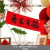 Qiaozhixi copla nuevo hogar diseño mudanza ceremonia de entrada tirar flor pancarta de fotos tirar bandera decoración decoraciones