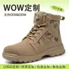 Zapatos de Protección Laboral Transfronterizos de Moda para Hombre, de Caña Alta, Cómodos, Anti-Aplastamiento, Anti-Perforación, Antideslizantes, Fabricante de Zapatos de Seguridad Personalizados para Mantenerte Cansado después de Estar de Pie por un Largo Tiempo