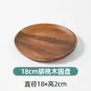 Plato para Semillas de Nogal de Madera, Bandeja para Snacks y Postres de Frutas de Madera Maciza Estilo Japonés, Plato de Postre de Madera de Acacia con Forma Irregular