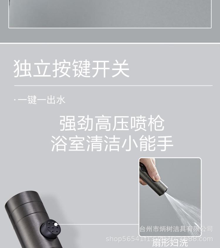 详情_23.jpg
