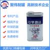 Ventas Directas de Fábrica Tanque de Aceite Lubricante de 1000 ml Empaque Cuadrado de Hojalata Barril de Hierro Lata de Aceite de Motor de 1L Se Puede Personalizar