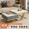 Mesa de centro de losa de roca de lujo ligero, sala de estar, diseño minimalista moderno todo en uno, adecuada para apartamentos pequeños, juego de mesa de centro para espacios pequeños