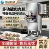 Máquina Formadora de Almôndegas Totalmente Automática Aço Inoxidável Comercial Máquina de Bolas Sólidas Multifuncional Almôndega Bola de Peixe Gong Wan Máquina de Arredondamento