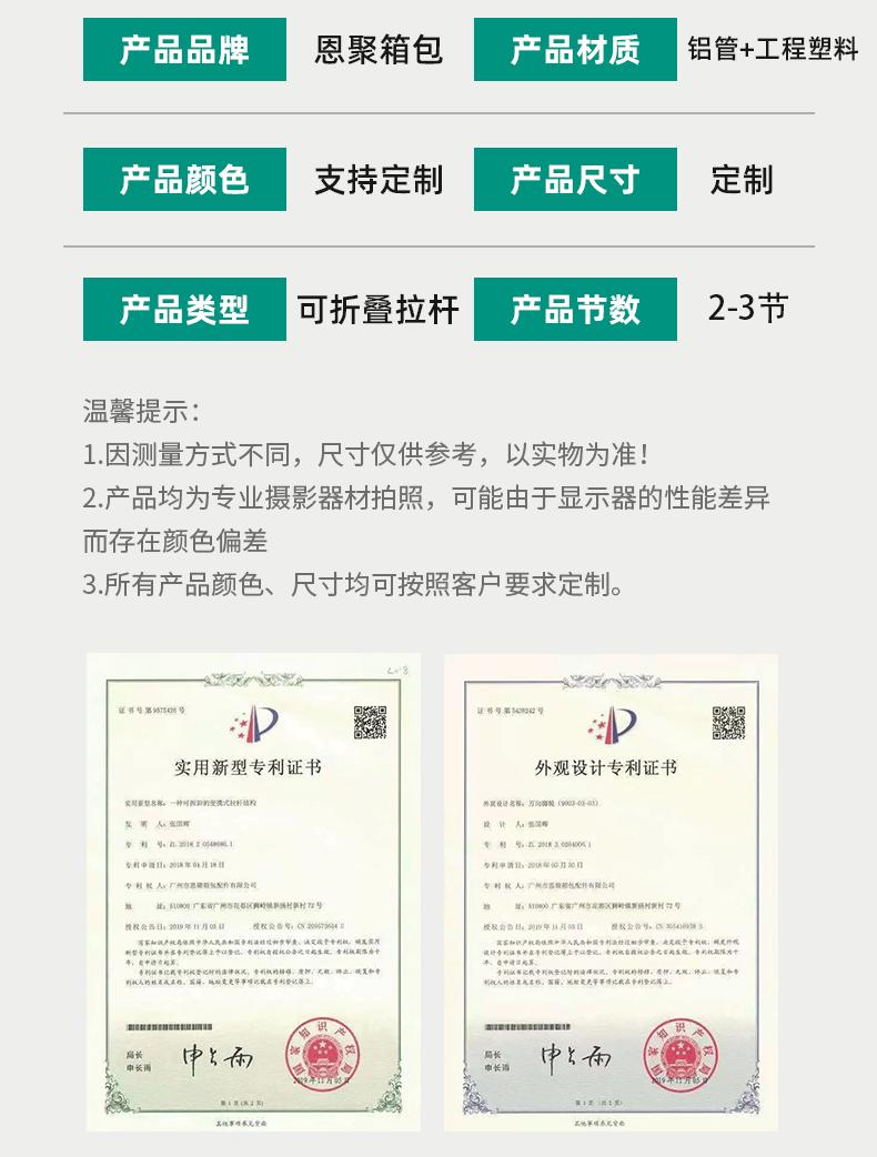 绿色角轮详情页(1)1_04