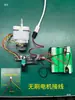 Placa de Control Integrada para Bomba de Oxígeno 3.7V Boost a 12V para Motores de Carbones y Sin Carbones, Control de Velocidad, Pantalla Grande de Visualización de Potencia DIY