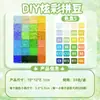 MARD Perler Beads 265 Colores Set Completo Paquete de Materiales 2.6mm Beads Fusibles Juguete Educativo Hecho a Mano DIY Alta Calidad Venta al por Mayor