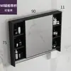 Gabinete de espejo minimalista nórdico, caja de espejo, combinación de gabinete de baño, caja de almacenamiento separada, espejo de almacenamiento de pared para baño