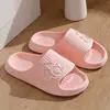 Pantuflas de mujer sencillas y elegantes, silenciosas, resistentes a los olores, para hombre antideslizantes, ultrasuaves para uso en casa, cómodas para parejas, adecuadas para usar en exteriores y para bañarse
