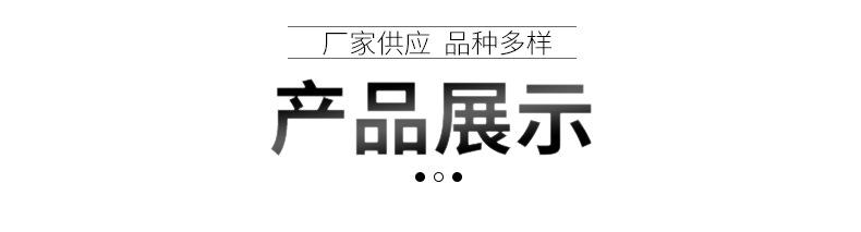 详情_08
