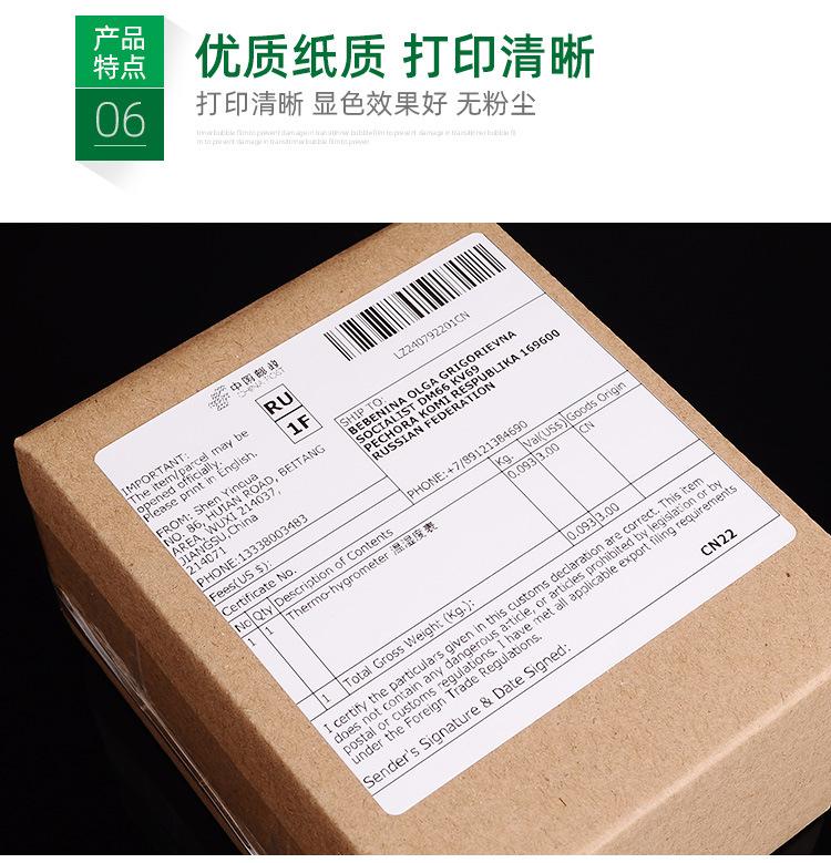 圆筒纸_10