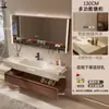 2026 Nuevo Modelo Gabinete de Baño de Madera de Nogal y Cerámica con Lavabo de Placa de Roca Integrado Curvado en Caliente Tocador en Nuevo Estilo Chino