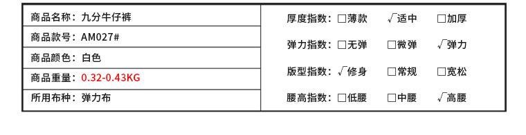 产品信息-(2)_04.jpg