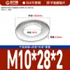 Guanwanki Aço Inoxidável 304 Arruela Redonda Ampliada Espessada Parafuso Metálico Arruela Plana Ultra-Fina M10-M64