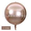 Globos 4D de 10/18/22 pulgadas / 32 pulgadas para Decoración de Bodas, Fiestas de Cumpleaños y Ambiente Festivo Infantil Globos de Papel de Aluminio